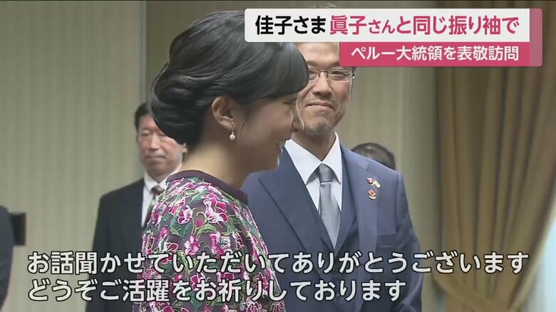 青年海外協力隊員らとの面会