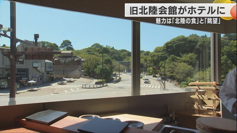 2階の寿司屋「金沢　寿司　松の下」からの眺望