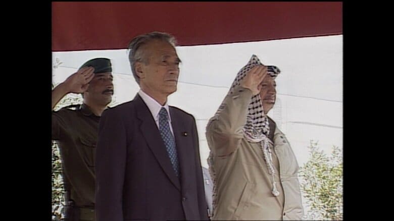 当時の村山首相とアラファト議長