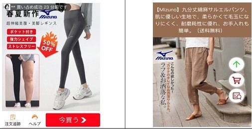 消費者庁が公開した偽サイト