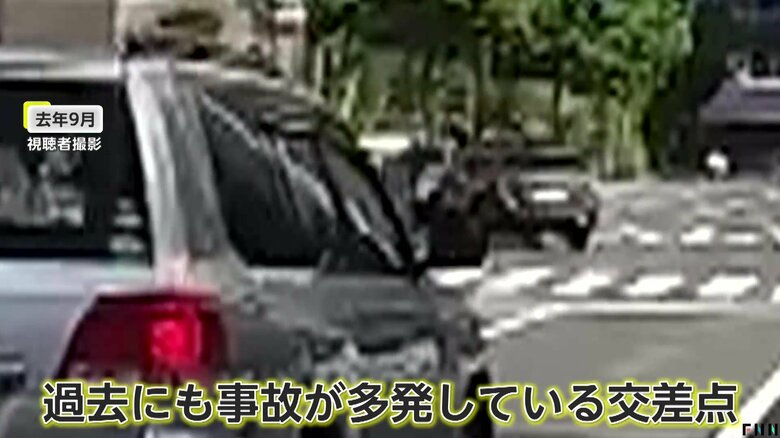今回の現場で起きた2025年9月の事故（視聴者撮影）