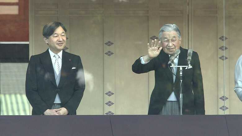 新年一般参賀（1月2日 皇居）