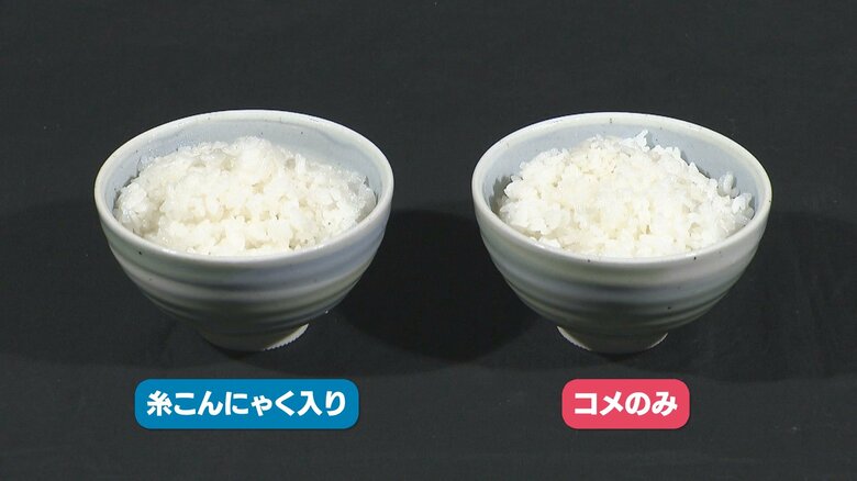 左：糸こんにゃく入りご飯、右：コメのみ