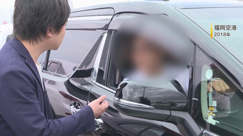 ”白タク”取材の一場面（福岡空港・2018年）