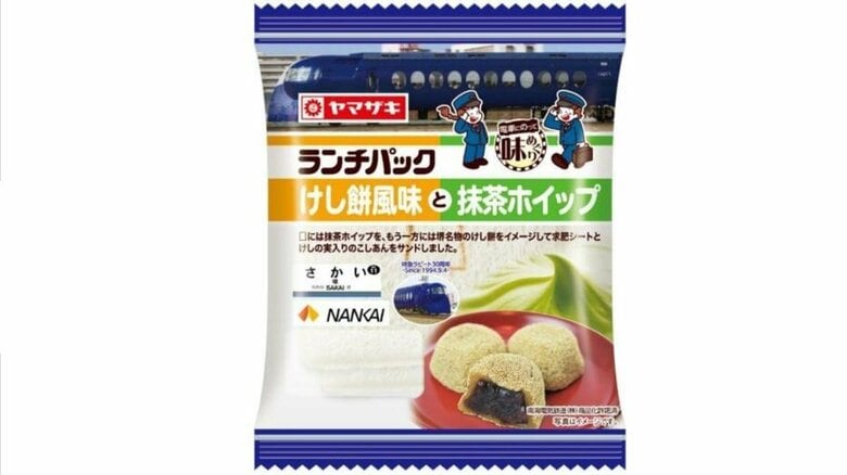 南海コラボ「ランチパック（けし餅風味と抹茶ホイップ）」
