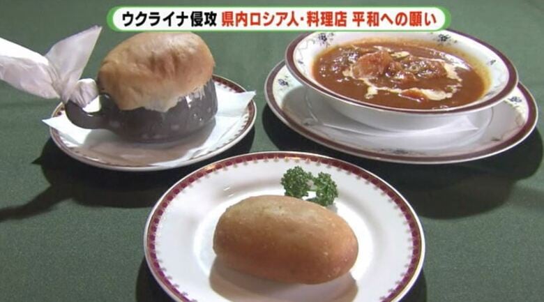 サモワァールで提供される料理