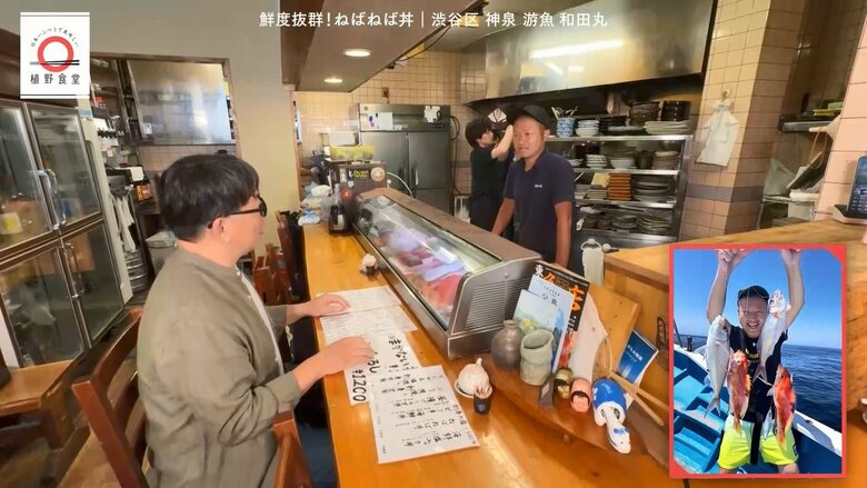 店主の鈴木さんは、お店で出す魚を自分で釣ったりしているという