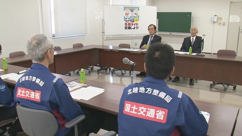 新潟県トラック協会に早期のタイヤ交換などを要請