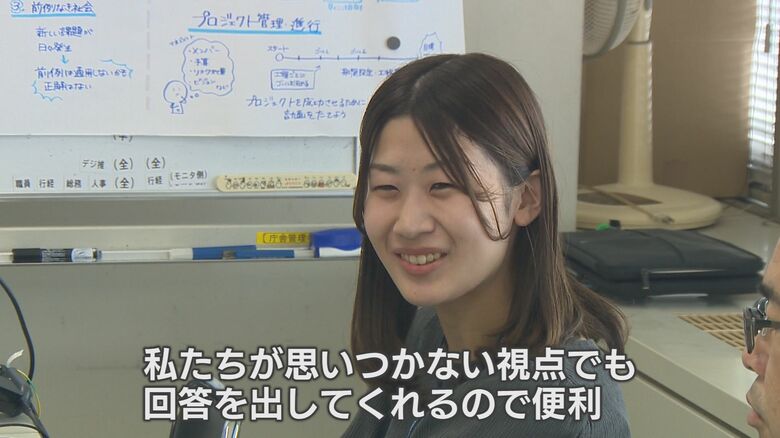 新潟市デジタル行政推進課職員