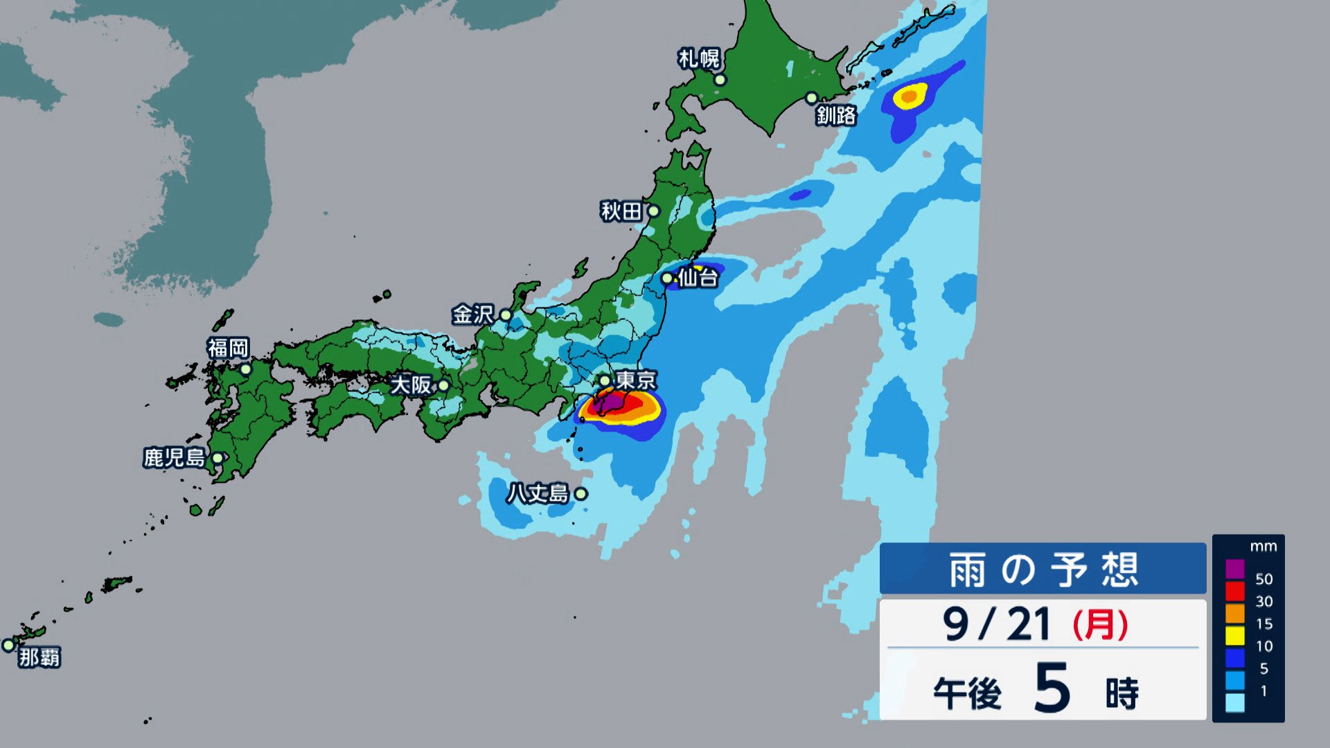 台風25号まもなく発生へ 列島で大雨 京都の観光名所「琴滝」で“異変”迫力の水量に 横浜の住宅街でがけ崩れ発生、一部にレベル4避難指示