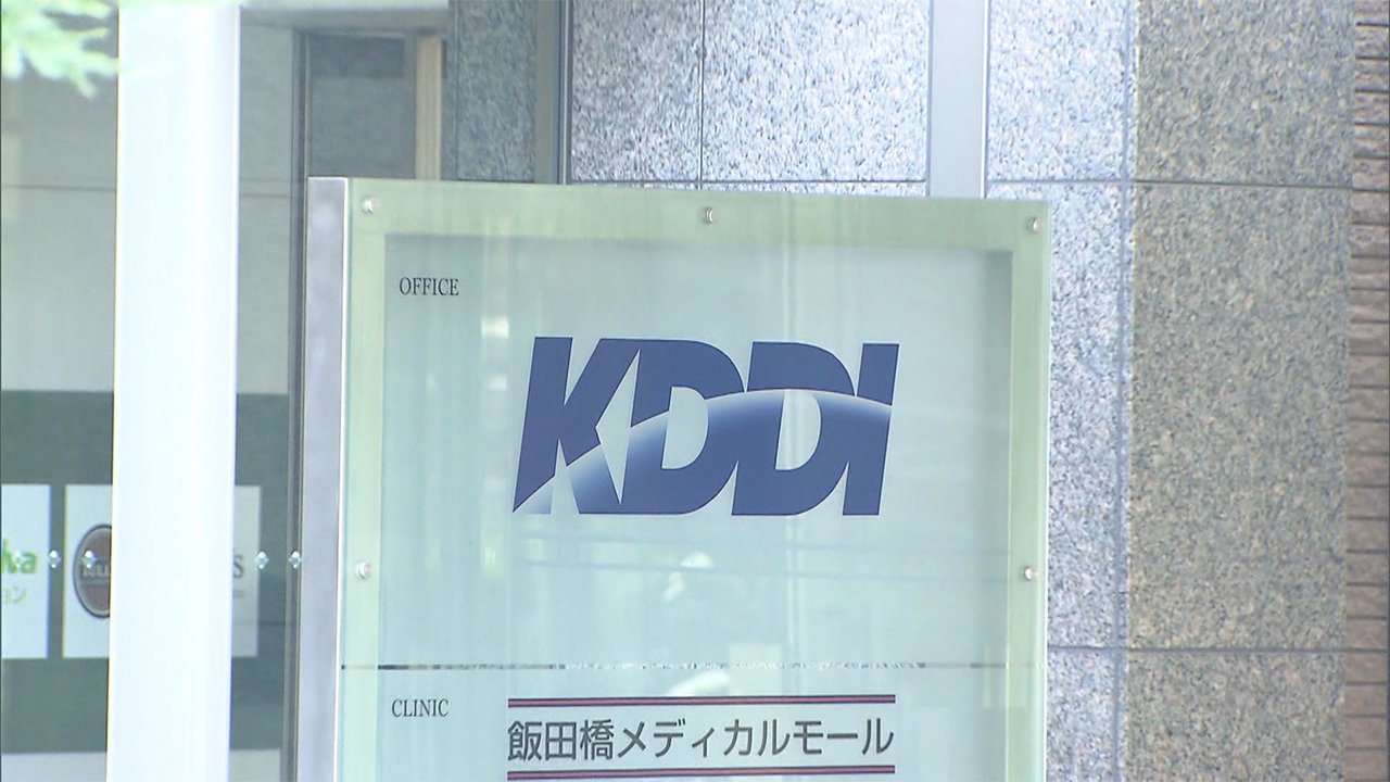 Kddiも新料金プラン検討 サブブランドへの解約金撤廃も Fnnプライムオンライン Goo ニュース