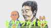 「やめて下さい」と言うも引っ張られ…