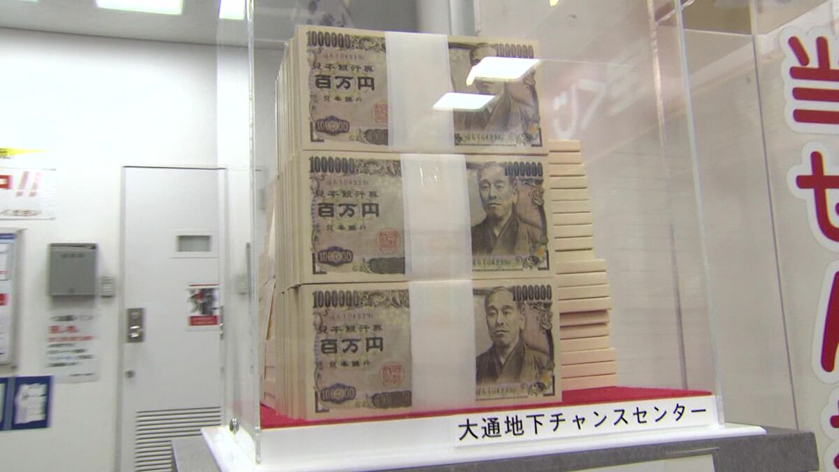 当せん者はどこに…”引き換え最終日”なのにバレンタインジャンボ 『1等2億円宝くじ』が未だ換金されず 札幌市の宝くじ売り場｜FNNプライムオンライン