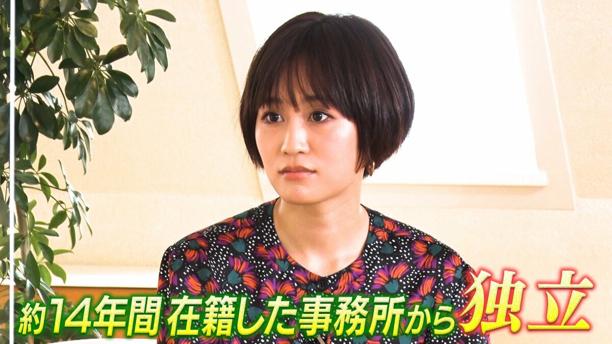 前田敦子　コラ 求めてもらえる人でありたい｣人生の転換期を迎えた女優・前田敦子の今｜FNNプライムオンライン