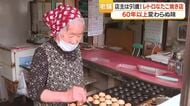 91歳店主が毎朝焼く「昭和の味」老舗たこ焼き店　鹿屋・本町の名物