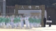 刑務所の運動会「結束力が生まれる」　最高齢87歳…受刑者の高齢化やコロナ対策で変化【岡山発】
