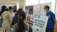 南極観測隊　公開イベント「オーロラ発生装置」で発光を実演