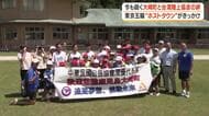 今も続く大崎町と台湾陸上協会の絆　東京五輪”ホストタウン”がきっかけ【鹿児島】