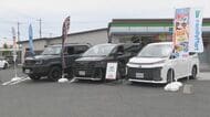 ヴォクシーやヴェルファイアなど…ファミマの駐車場でトヨタの新車試乗会 先着1500人にファミチキの無料引換券