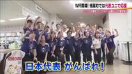 日本代表の活躍が復興の後押しに　楢葉町役場で職員がユニフォーム着用で勤務　かつては代表合宿も