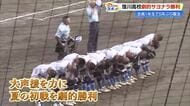 5年ぶり復活の窪川高校が9回2死3点差から劇的サヨナラ勝利「期待に応えようと」【高知】