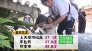 県内は１２日強い日差しが照り付け南阿蘇村で７月観測史上最も高い３５．２度を記録