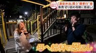 リピーター続出！激安弁当選ぶ切実ワケ【しらべてみたら】