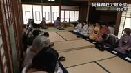 熊本地震から１０年　阿蘇神社で献茶式【熊本】
