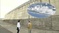安全対策4000億円　浜岡原発は再稼働できるか？【静岡発】