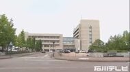 酒酔い運転で対向車と衝突、小松市立高校の非常勤講師を懲戒免職　教育長「誠に遺憾」