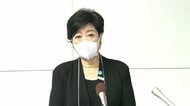 東京都　新型コロナ感染状況、医療体制　警戒レベル「1段引き下げ」検討