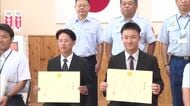 火災現場近くから高齢者救助　宮崎福祉医療カレッジ・野球部員に日南市消防本部から感謝状