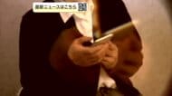 「紙幣の監査が必要」　羽後町の60代女性、嘘の電話で660万円だまし取られる　秋田