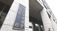 「警察庁推奨アプリ」で特殊詐欺防止へ　国際電話・詐欺疑惑電話をブロック　民間企業に開発求める