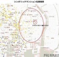 【マンション市場】「第二の大井町」はどこか？ 都心周辺ポテンシャルエリアを探る