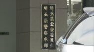 就労資格ないタイ人女性を斡旋した疑い　タイ人3人を逮捕　長野県の農園や茨城県内の飲食店に紹介　少なくとも数十人斡旋し報酬得たか