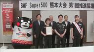 バドミントンの国際大会『熊本マスターズジャパン２０２６』　アンバサダーに陣内貴美子さん