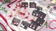 一足先にクリスマス！高知市卸団地に180以上のブース