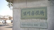 交際相手の家に灯油まき放火しようとしたか…市役所職員の39歳男を逮捕　容疑一部否認　渋川市