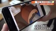 高専生がAR技術で『木造掩体』を再現 スマホで見る南国市の戦争遺跡【高知】