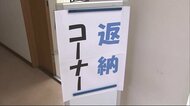 「運転免許」を手放せない高齢者たち　75歳以上の更新厳しく…説得する家族にも悩み【北海道発】