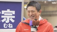 「愛と勇気だけが友達」参政党・神谷宗幣代表が“アンパンマン知事”に託した宮城県知事選・最終日の応援演説<br />