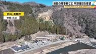 今も入所者43人が他施設等へ…白山市の高齢者施設の裏山で起きた土砂崩れ 理事長らが県に早期復旧を要望