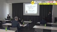 食糧危機打開に期待・アルファ米など「低コストでの量産化」　山形大発のベンチャー企業が新たな生産機械開発【山形発】