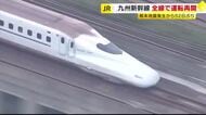 九州新幹線52日ぶりに全線再開「シルバーウィークに間に合ってよかった」熊本地震で約1000カ所被害　当面1割ほど減便　福岡
