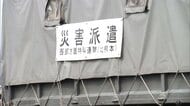 高市総理が8月3日にも被害確認で熊本訪問へ　県内の8万戸で断水続く　九州新幹線の博多―熊本間で運行再開へ