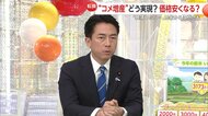 小泉農水相「国民の求める課題解決に専念」　自民党内の動きと次の首相への期待について問われコメント