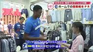 J2大分トリニータの選手が商店街で開幕戦をPR「共に戦ってもらえるとうれしい」
