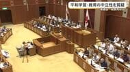 【辺野古転覆事故】平和ガイドの内容について県議会で質疑　沖縄北方相が事故現場で献花