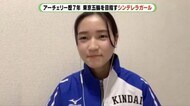 アーチェリー代表内定 浜松出身・山内梓選手 強風の中“安定感”見せる
